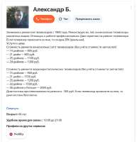745x769