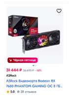385x547