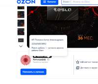 685x586