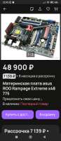 720x1650