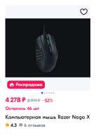 517x751