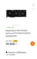 382x605