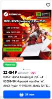 354x665