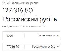 337x282
