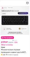 279x530
