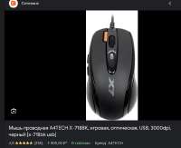 660x539