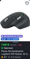 530x1020