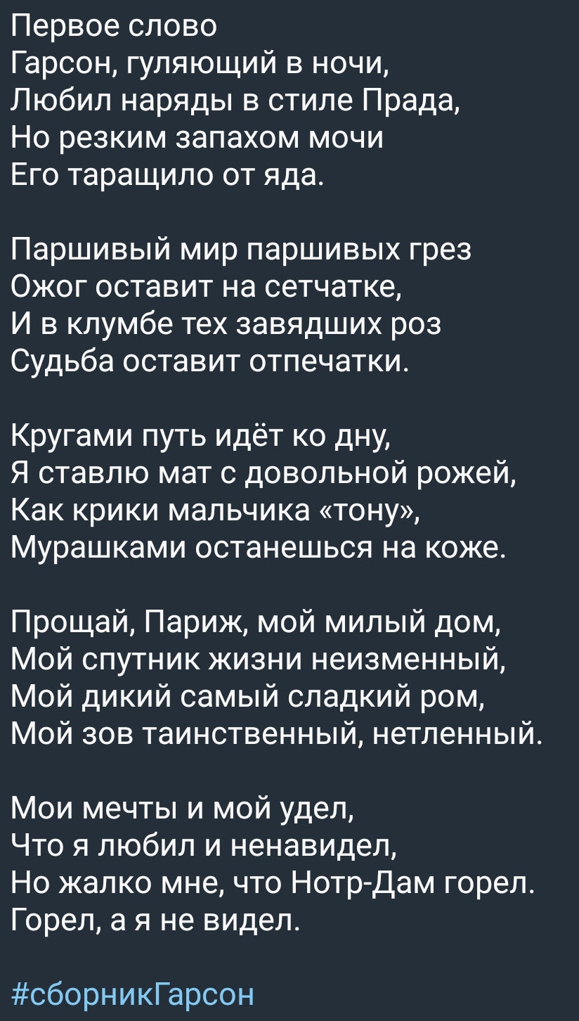 824x1452