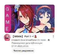 305x298