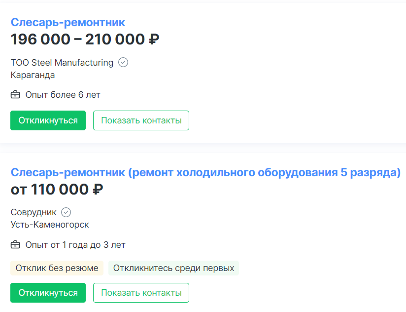 824x632