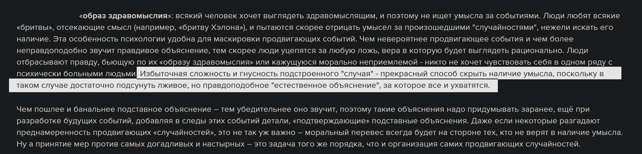 2494x598