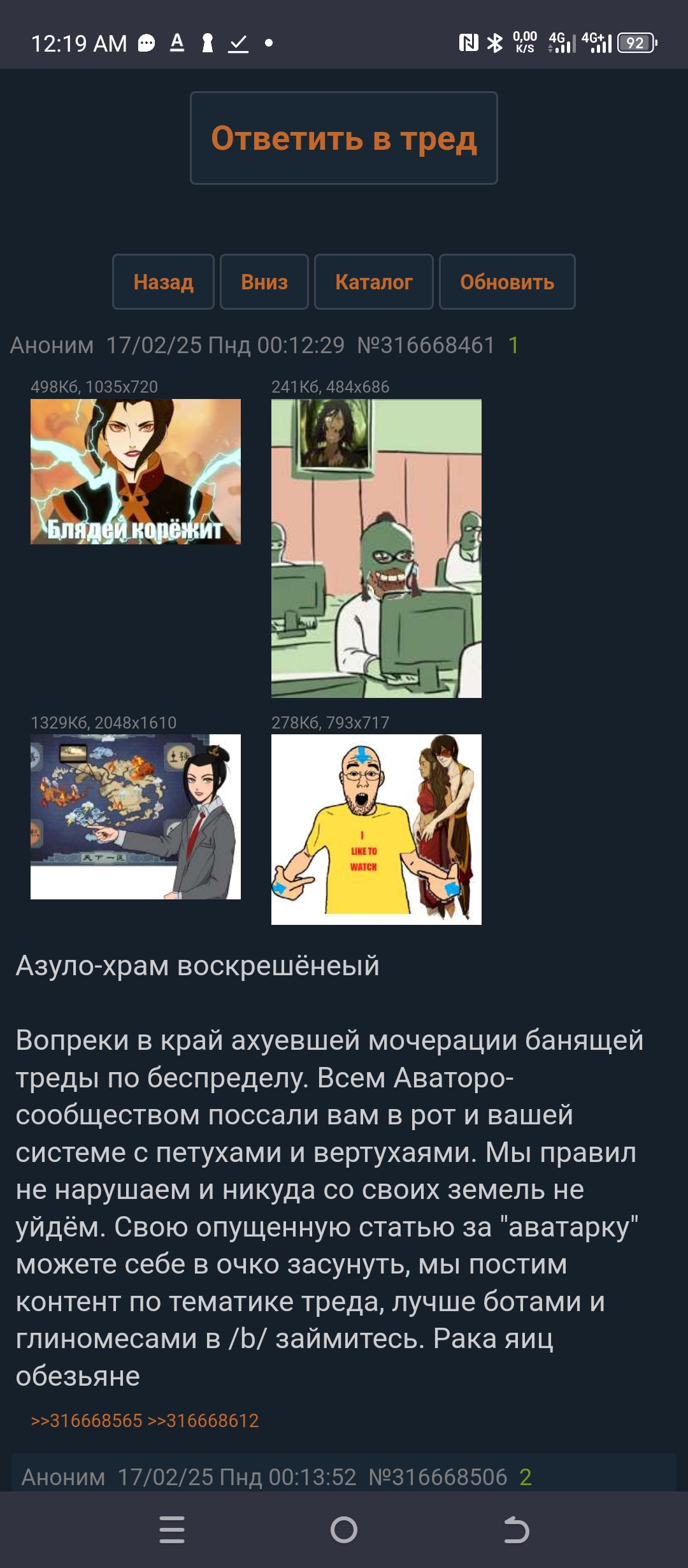 1080x2460
