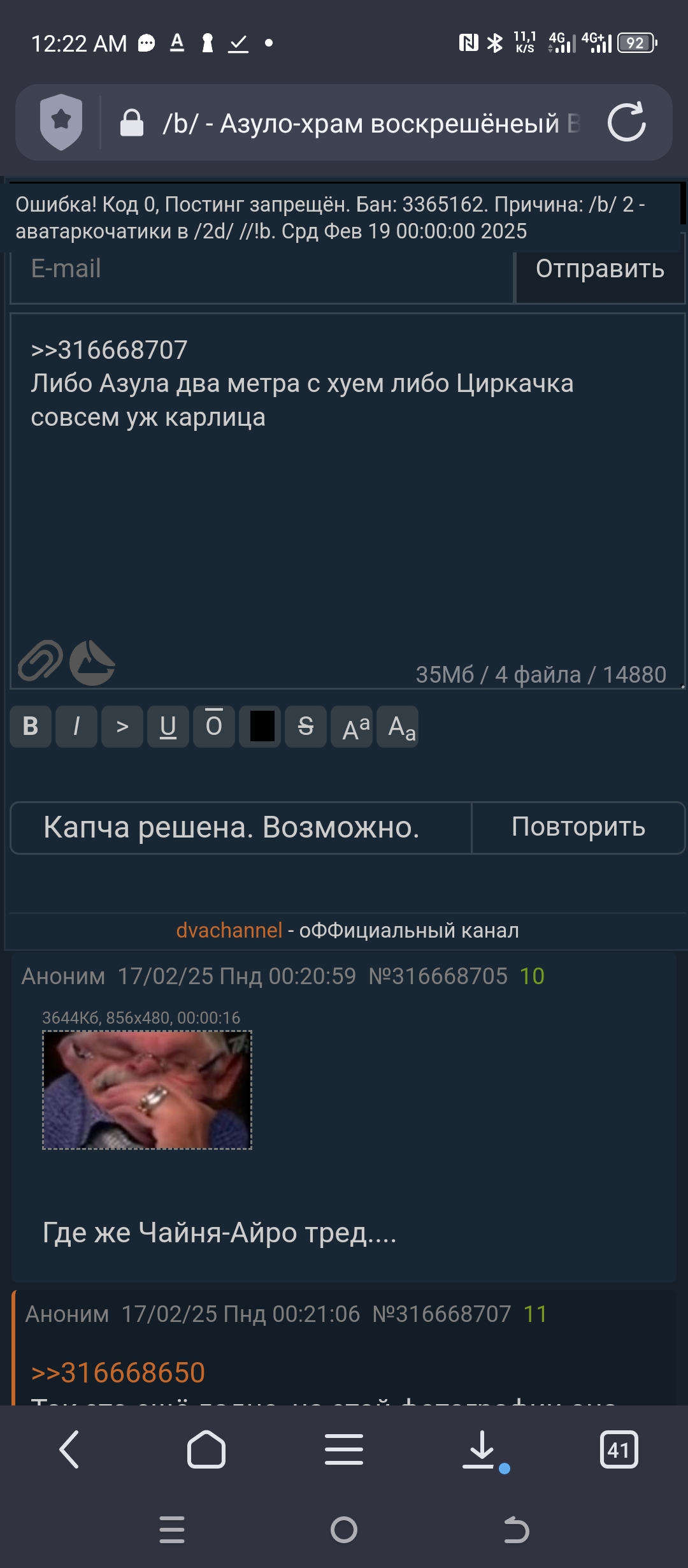 1080x2460