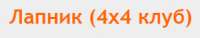 291x56