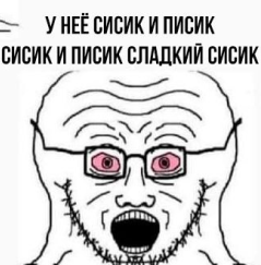 239x243