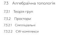 952x544