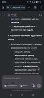 720x1600