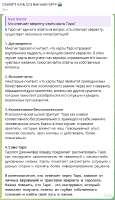 442x764