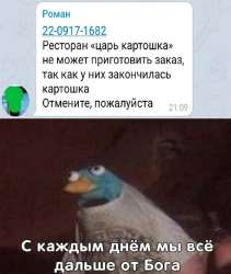 920x1089