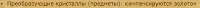 475x19
