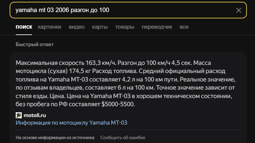 844x474