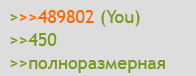 196x76