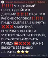 530x631