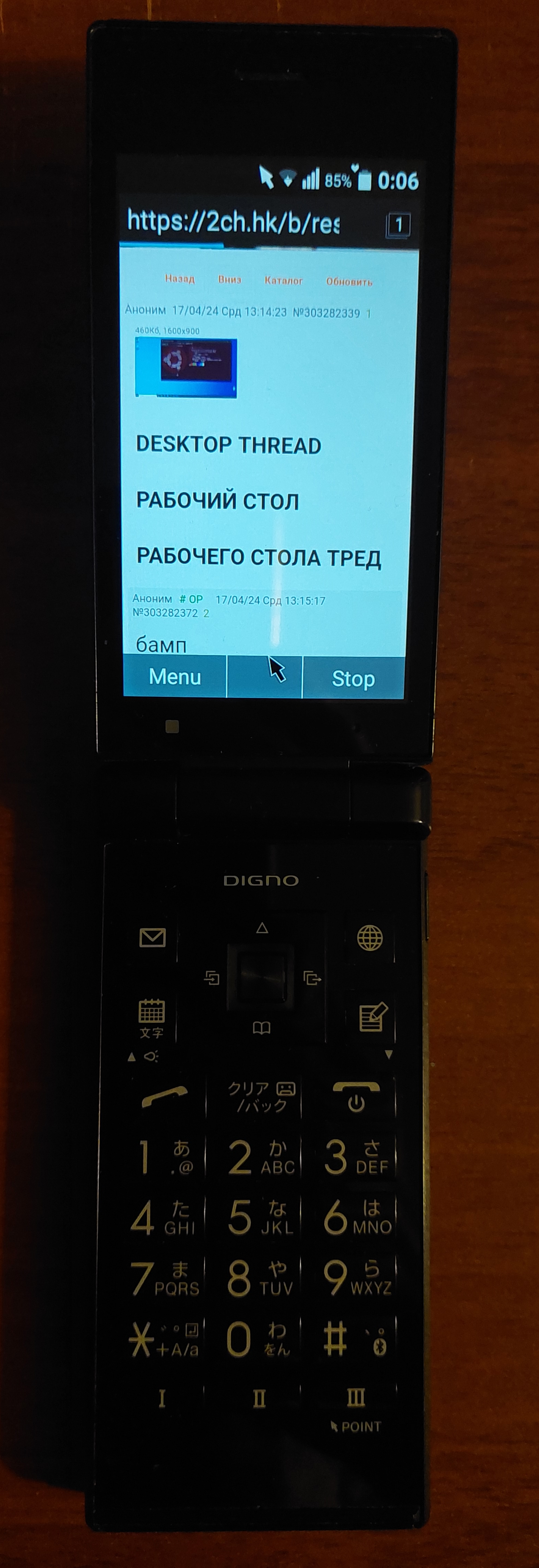 1561x4543