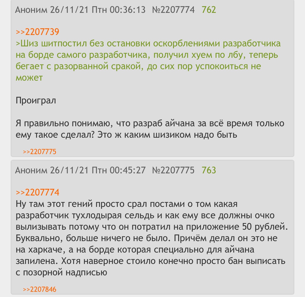 1284x1249
