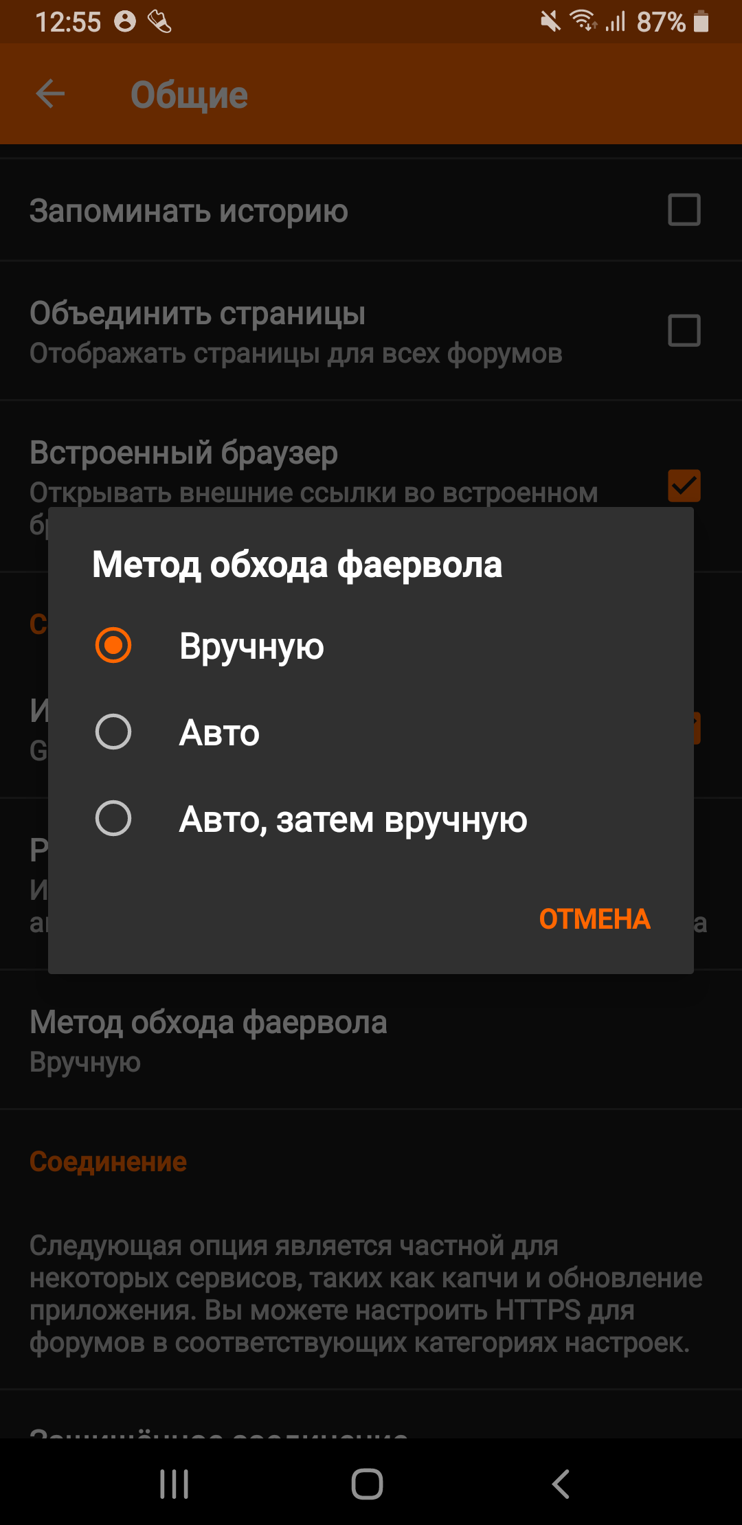 1080x2220