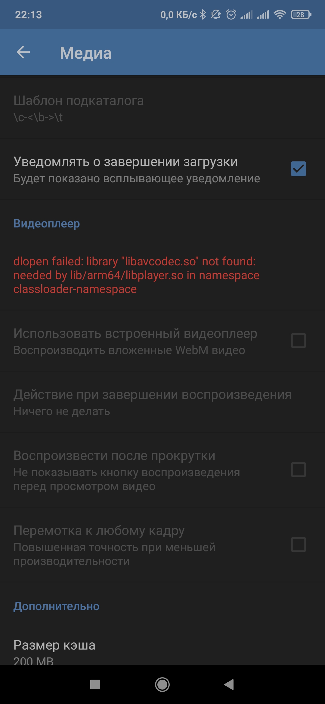 1080x2340