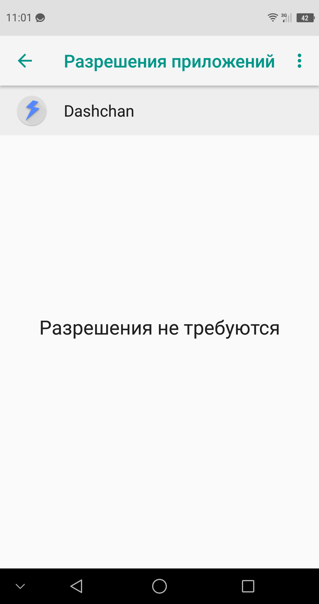 1080x2040