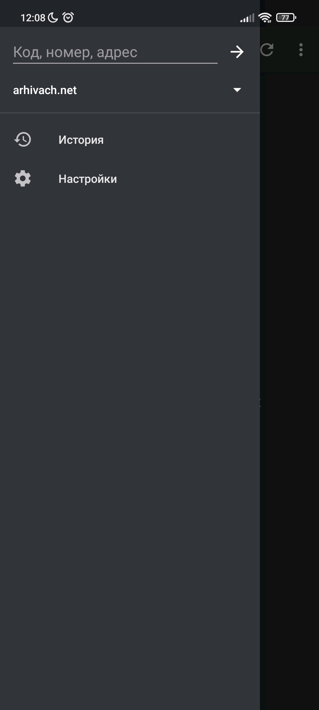 1080x2400