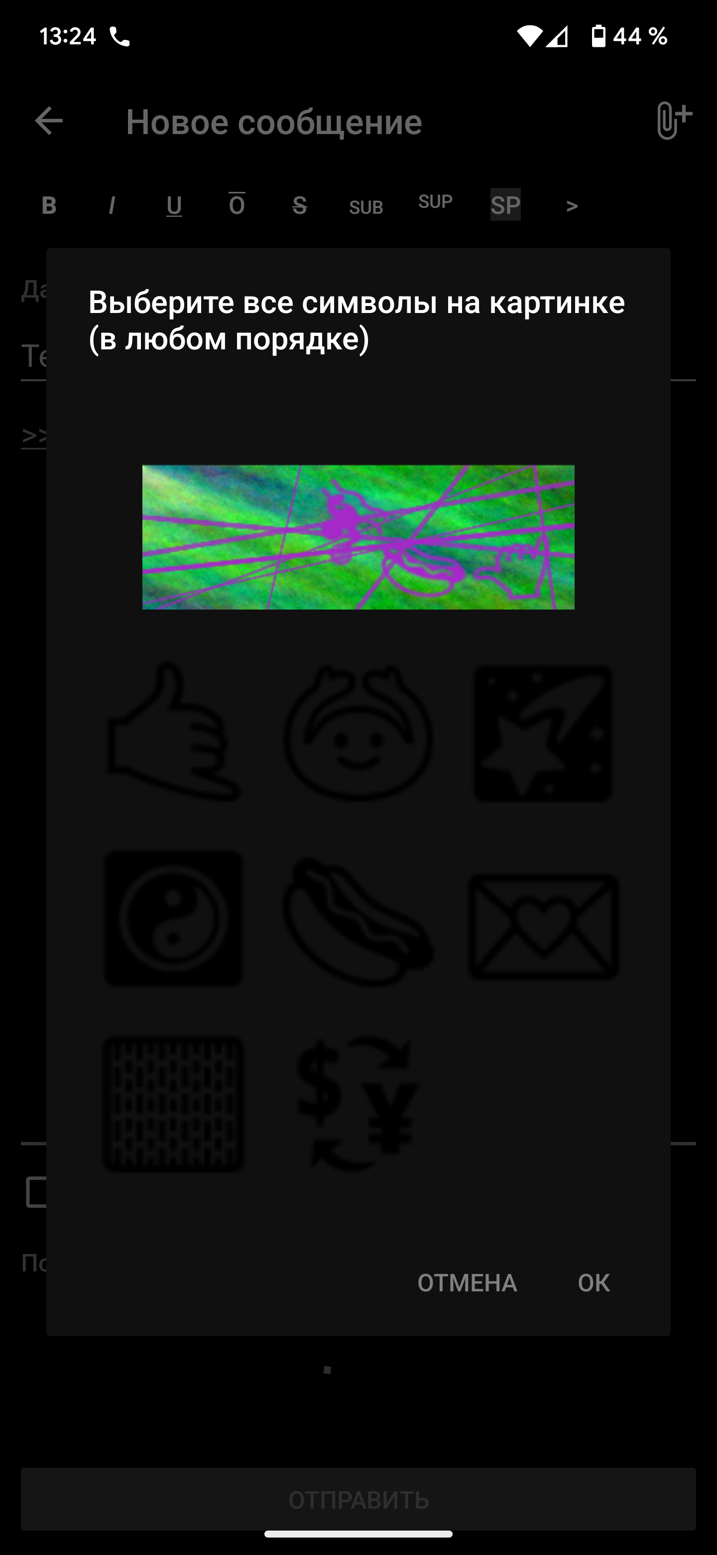 1440x3120