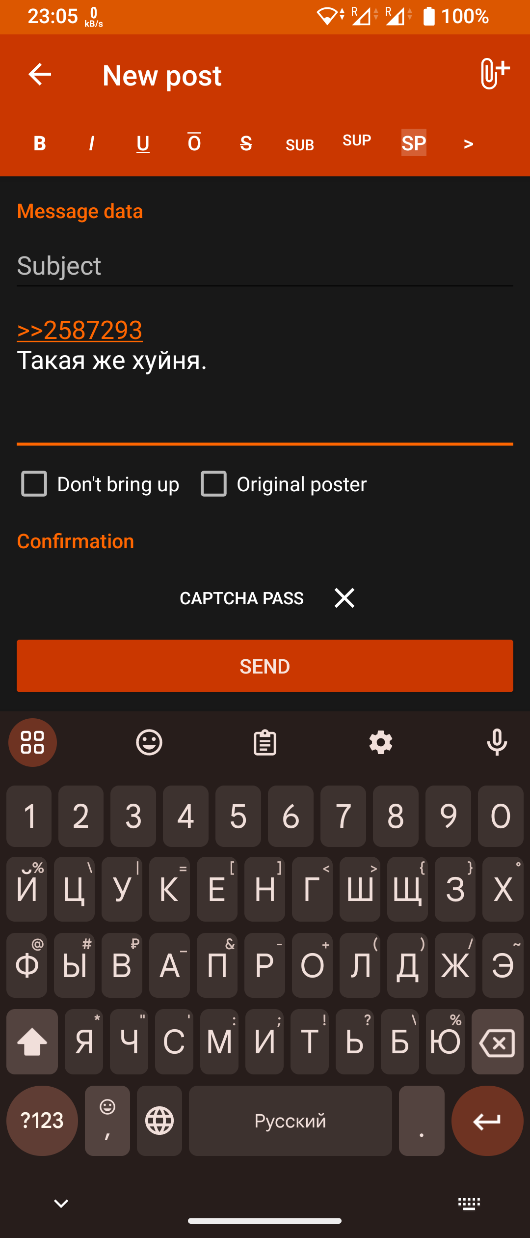 1080x2520