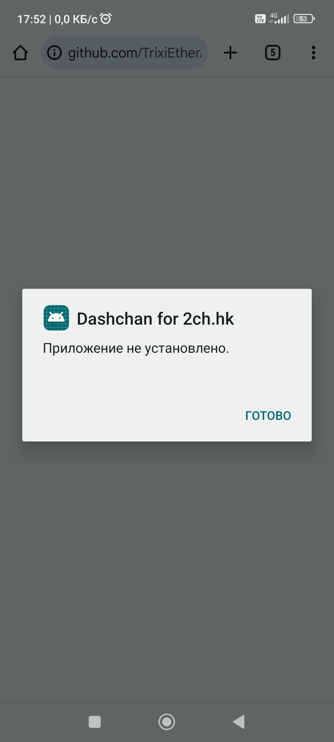 1080x2400