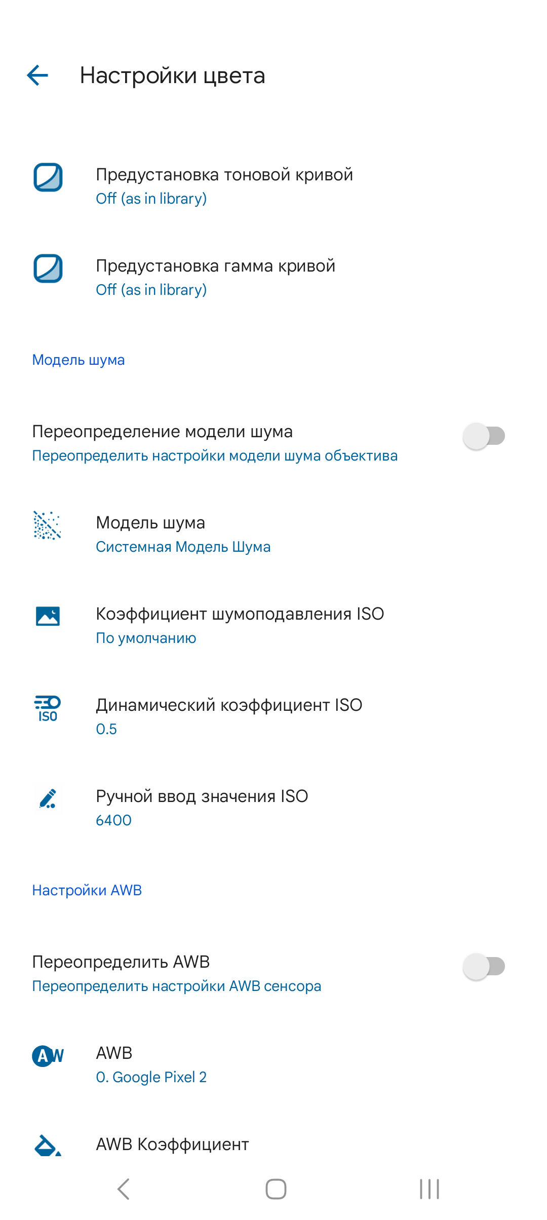 1080x2408