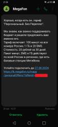 1440x3120