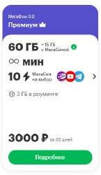 283x485