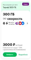 286x541