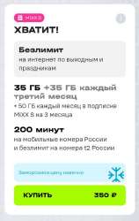 520x821