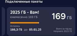 1080x510