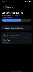 1080x2340