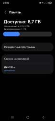1080x2340