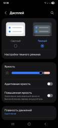 1080x2340