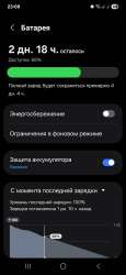 1080x2340