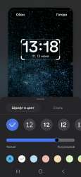1080x2340