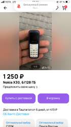 750x1334