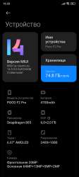 1080x2400