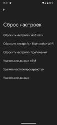 1440x3120